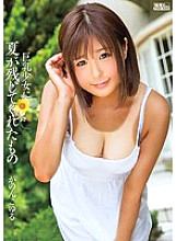 Studio OPPAI Barely Legal With Big Tits - Summer Leftovers Koyuru Kanon