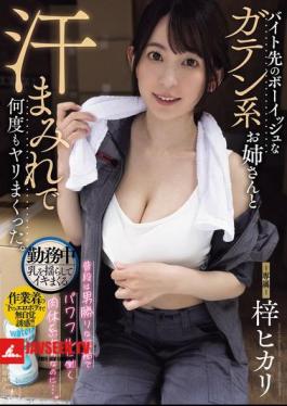 I Had Sweaty Sex With The Boyish, Blue-collar Worker At My Part-time Job. Azusa Hikari