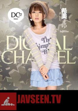 DIGITAL CHANNEL Mayu Nozomi (Blu-ray Disc)