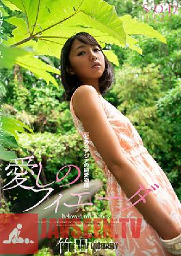 Karen Ishida Her Adult Video Debut