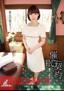 Studio Saimin Kenkyuujo Hypnotism Contract - Yu, Masseuse, 23 -