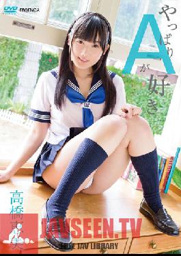 Studio Somebody After All, Like The A Takahashi, Emi
