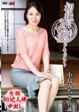 First Shooting Wife Document Michiru Kojima - Senta-birejji