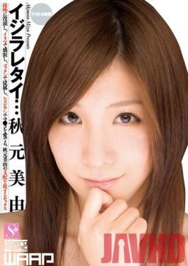 Studio Waap Entertainment I Want to be Played With... THE 4 Hours Miyu Akimoto