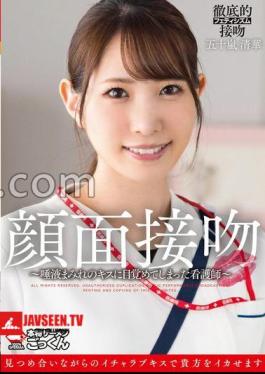 Face Interview Proboscis A Nurse Who Woke Up To A Saliva Kiss Seika Igarashi 