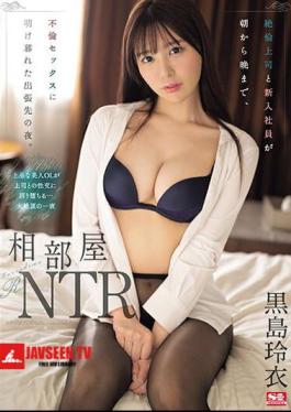 Shared Room NTR A Night On A Business Trip Where An Unfaithful Boss And A New Employee Spend All Their Time Having Adulterous Sex From Morning Till Night. Rei Kuroshima