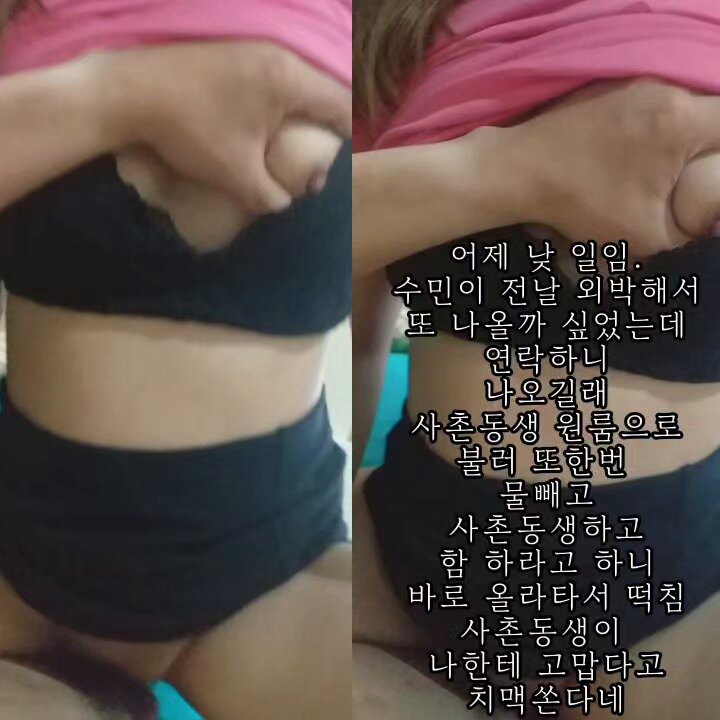 개보지수민이
