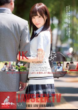 Studio S1 NO.1 Style Schoolgirl Out For A Stroll Moe Amatsuka
