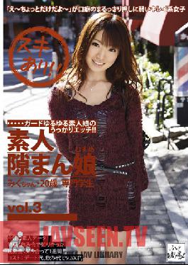 Studio Prestige Amateur Cameltoe vol. 3