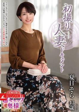 First Shooting Married Woman Document Natsume Sora