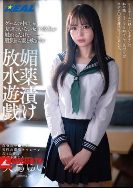 A High School Girl Who Only Has Friends In Games Squirts From Between Her Legs Just By Touching Her In An Aphrodisiac-soaked Water-spraying Game Yui Tenma