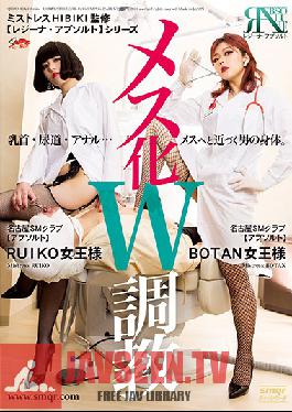 Female Transformation Double Breaking In Training RUIKO BOTAN