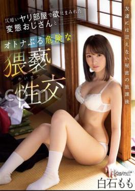 A Secret After School That You Can't Tell Your Friends About. Momo Shiraishi Has Dangerous Obscene Sex With A Perverted Old Man Who Is Filled With Greed In A Dark Sex Room.