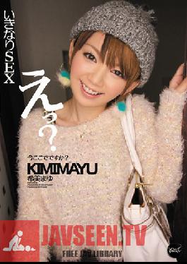 Studio Idea Pocket - SEX?! Right Here and Right Now? Mayu Nozomi