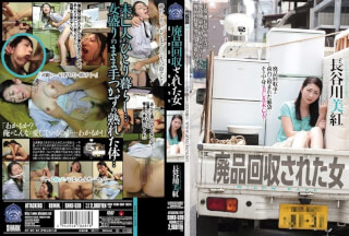 Studio Attackers - Girl Picked Up In The Trash Miku Hasegawa