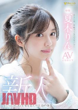 Amateur Real Life College Girl Is Interested In The World Of Porn Rin Natsuki Porn Debut