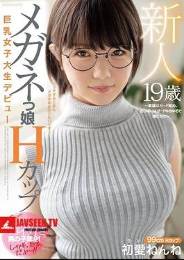 Rookie 19-year-old Glasses Girl H Cup Big Breasts Female College Student Debut-glasses Are Guarded, Boobs Are Guard Loose And Full Of Gaps-first Love Nene