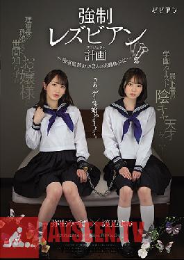 Strong Lesbian Plan-Two Experimental Girls Confined In A Closed Room-