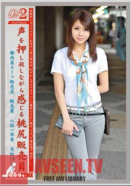 Woman Working 2 VOL.33