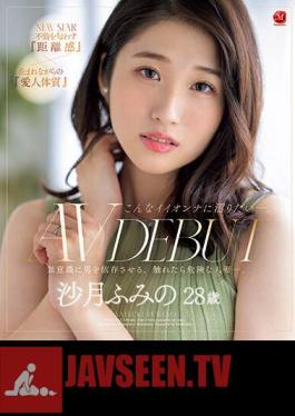 I Want To Hang Out With Such A Good Girl. Fumino Satsuki 28 Years Old AV DEBUT A Married Woman Who Unconsciously Makes Men Dependent On Her And Is Dangerous If Touched. (Blu-ray Disc)