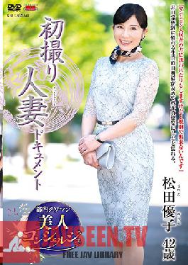 First Time Filming My Affair Yuko Matsuda