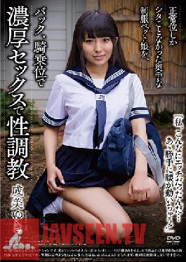 Yuki Narumi's Sex Training This Uniformed Pet Girl Has Only Ever Done It Missionary Style, And Now She'll Do It From The Back And In Cowgirl Position!
