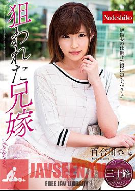Studio Pink - Yurikawa Sara