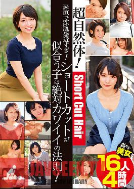 She's Getting Too Close For Real! The Rule That Girls Who Look Good With Short Hair Are Always Cute! Refreshingly Pretty Girls 16 Girls, 4 Hours