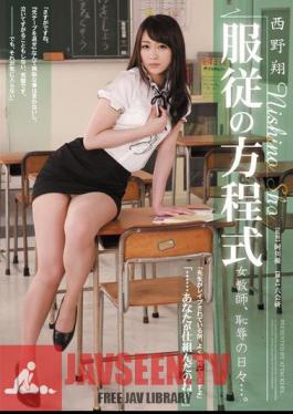 Teacher Sun Equation Of Obedience, Of People ... Shame. Sho Nishino