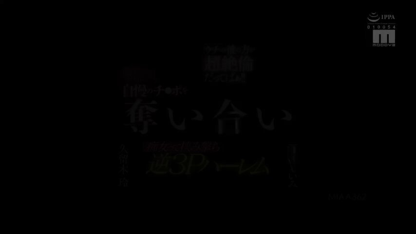 JAV