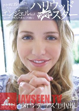 Studio Plum Hollywood Star Amateur Gets A Creampie