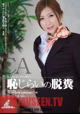 Studio Attackers Hot Cabin Attendant: Shameful Pooping. Reira Aisaki