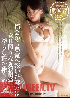 Studio Pandor/Emmanuelle This 32-year-old Wife Who Went From City Life To Earning Money From Farming, Gets All Her Seeds From The Friendly, Woman-starved Country Boys...Sana Mizuhara
