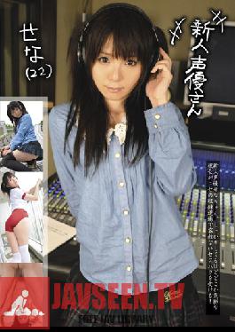 Studio Something New Face Voice Actress Sena (22)