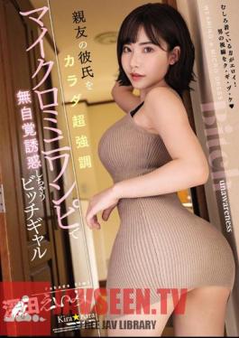 Bitch Gal Eimi Fukada Who Seduces Her Best Friend's Boyfriend With A Super-highlighted Micro Mini Dress
