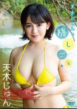 Jun Amaki – Secrets with Jun Amaki