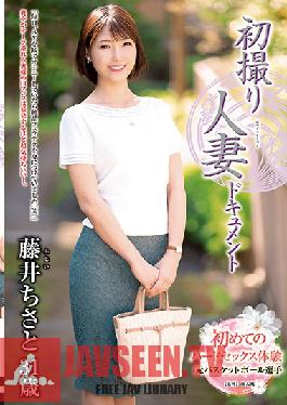 First Time Filming My Affair, Chisato Fujii