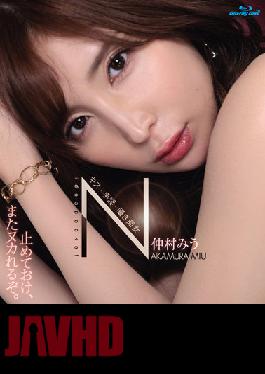Kiss / Masturbation / Whispering Slut Miu Nakamura (Blu-ray Disc)