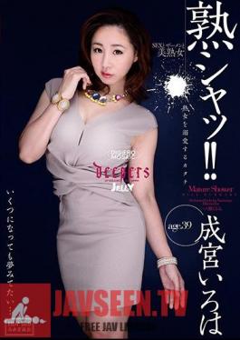 Mature Shut! Shape Narimiya ABCs For Doting MILF