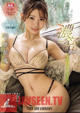 Interchanging Body Fluids, Intense Sex, Completely Uncut Special Hibiki Ren