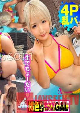 [Spear girl! ! Tokumori SP] Black GAL Kamijiri & H Cup Beautiful Breasts Butt Spearman W Advent! ! Black bitch white bitch outdoor big orgy 4P! ! A black butt spilling out of a swimsuit! ! H cup beauty huge breasts! ! Continuous Ascension W Bimbo Beauty Raw SEX Recorded On The Same Day! ! SP