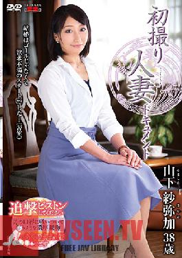 Studio Center Village - First Time Filming My Affair Sayaka Yamashita
