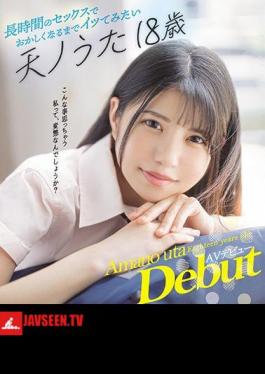 I Wanna Try It Until Something Goes Wrong With Long-term Sex Amanouta 18-year-old AV Debut (Blu-ray Disc)