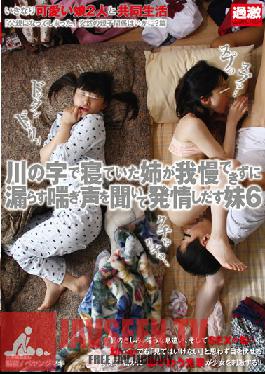 Studio Natural High Girl g By The Riverside Is...A Little Sister Turned On By An Irrepressible Moan 6