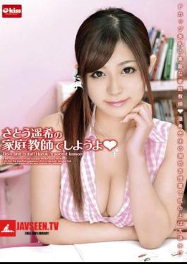 Suppose that in tutor Sato Haruka rare