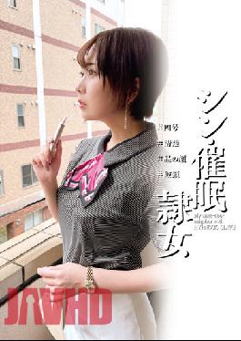 Shin Event Slave #4 #Neat #Daytime Face #Hakyou Kaho Kashii