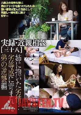 Studio GOS - True Stories - Family Affairs 38