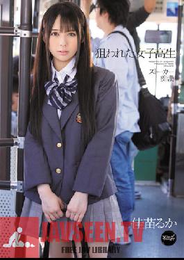 Studio Idea Pocket Targeted Schoolgirl... Stalked By Molester Ruka Kanae