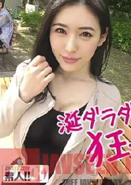 Mosaic 483SGK-029 Dantotsu Do Nasty Frenzy Climax Monster Dripping Daddy Iki Mad Peeing Dantotsu Do Nasty Older Sister Invades!