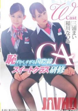 Studio Sadistic Village Really Embarrassing Training For CA Suit Class International Flights Lesbian Double Cast Natsume Inagawa Mai Miura